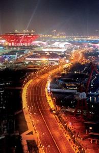 Intercontinental Shanghai Expo Hotel