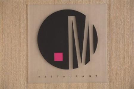 voco Paris - Porte de Clichy, an IHG Hotel