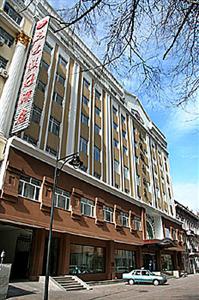 Longda Holiday Hotel Harbin