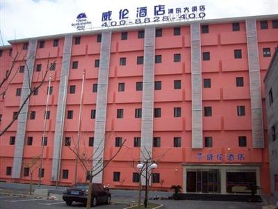 Chinas Best Value Inn Pudong Avenue