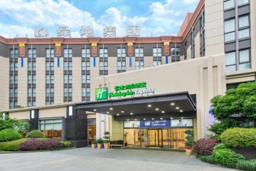 Отель Holiday Inn Express Putuo Shanghai Китай, Шанхай, фото 2