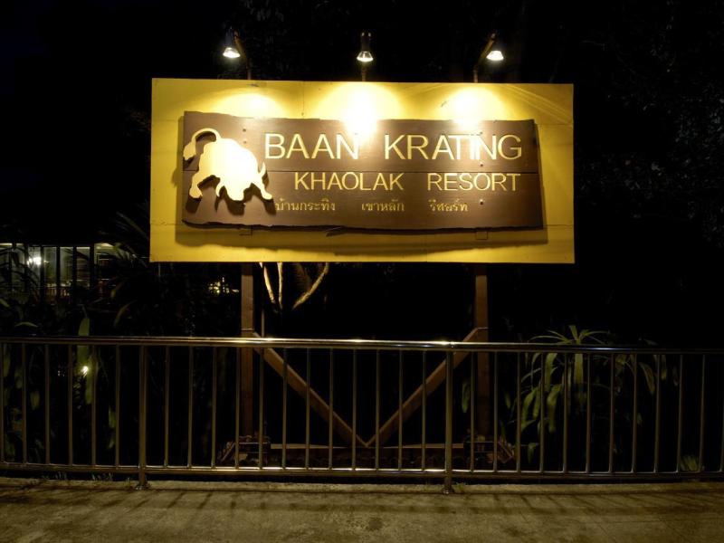 Baan Krating Khaolak Resort