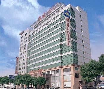 Ruite Hotel Shanghai