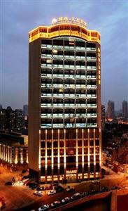 Greenland Jiulong Hotel