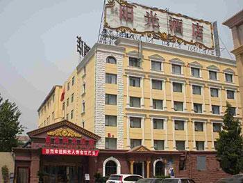 Jialong Sunny Hotel