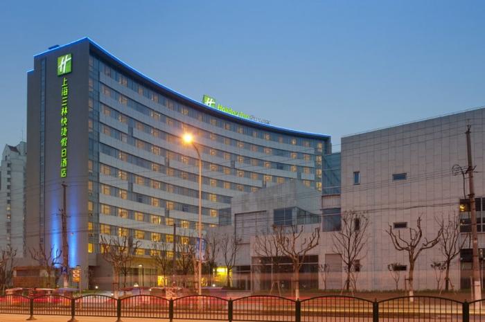 Holiday Inn Express Shanghai Sanlin