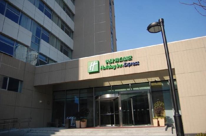 Holiday Inn Express Shanghai Sanlin
