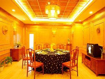 Jin Jiang Pine City Hotel