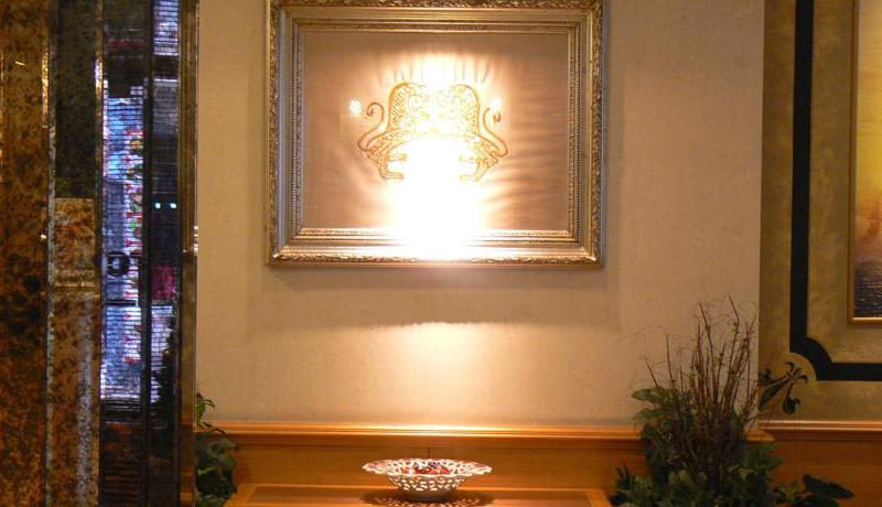 Inter Hotel Istanbul