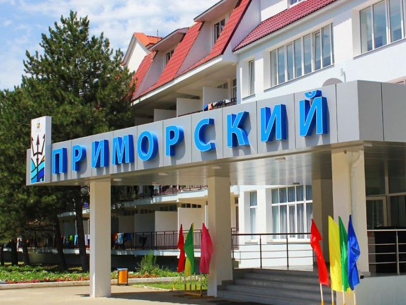 Жемчужина России