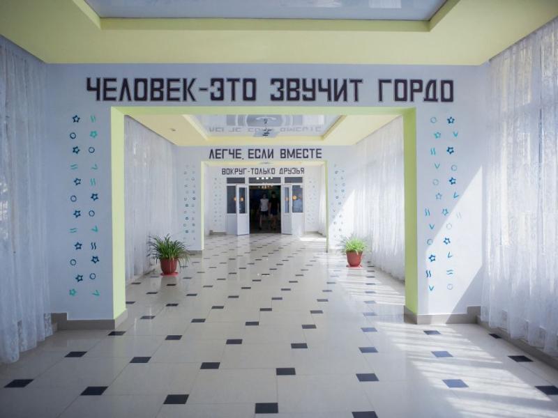 Жемчужина России