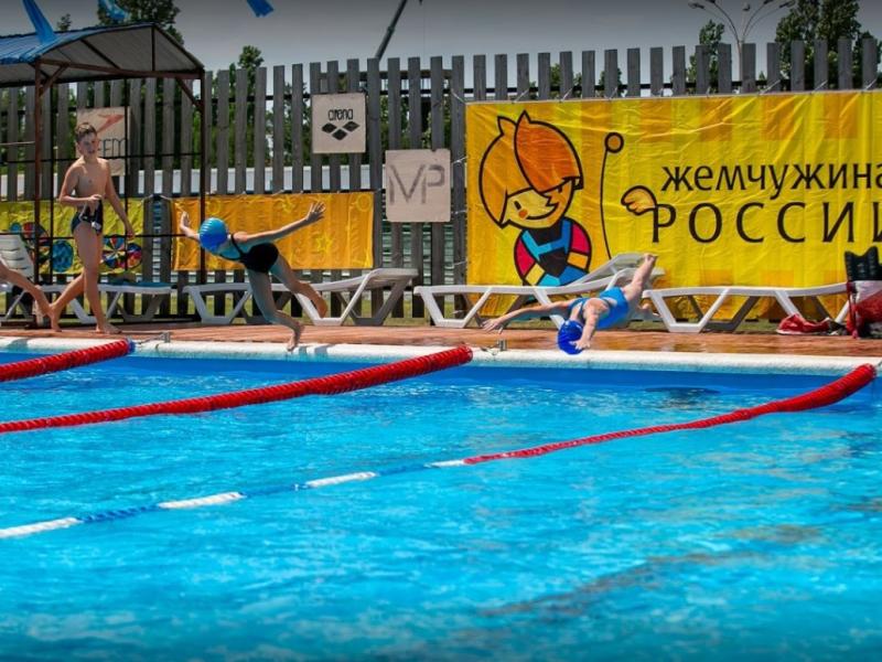 Жемчужина России