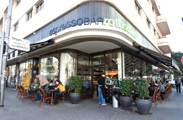 Brown TLV Urban Hotel