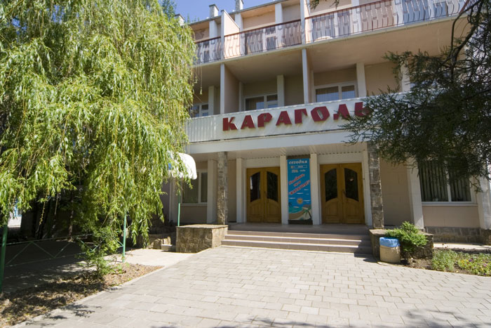 Гостиница Караголь