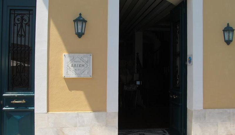 Aliki Hotel