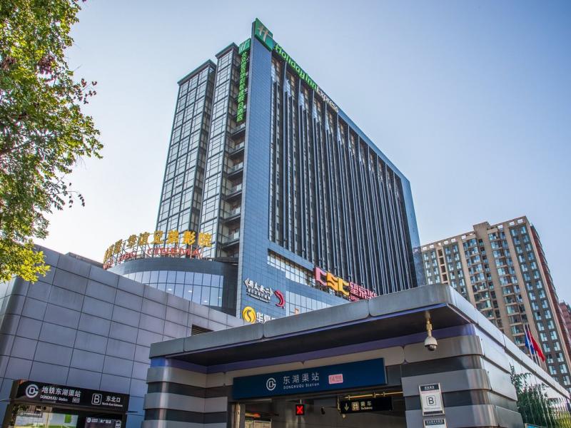 Holiday Inn Express Beijing Huacai