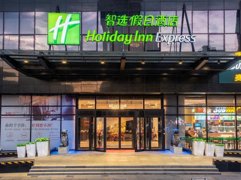 Holiday Inn Express Beijing Huacai