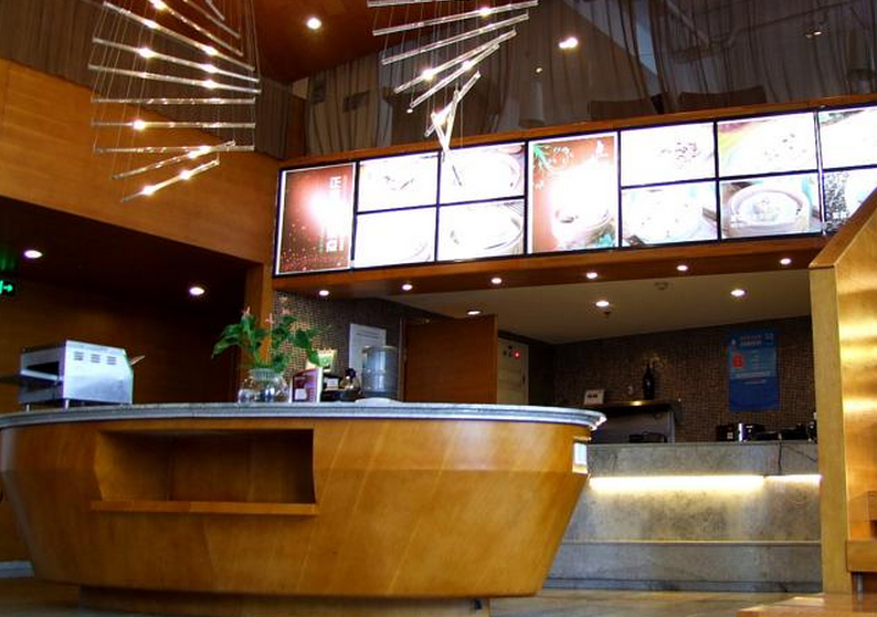 Holiday Inn Express Beijing Wangjing