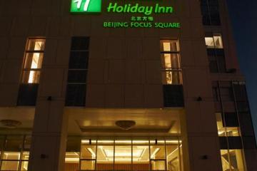 Отель Holiday Inn Beijing Focus Square Китай, Пекин, фото 10