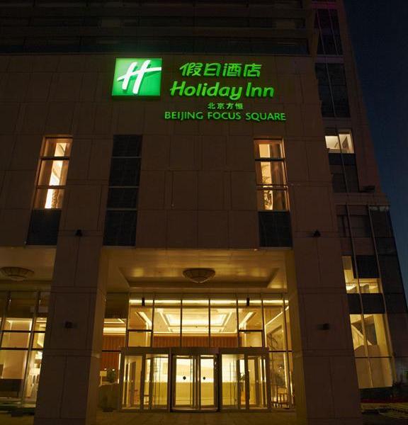Holiday Inn Beijing Focus Square