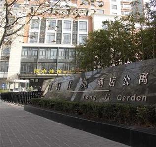 Tong Ji Garden Service Apartment