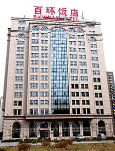 Baihuan Hotel