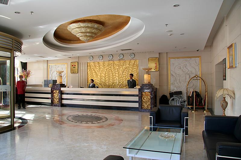 Qianyuan International Business Hotel