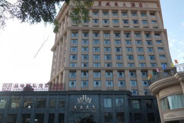 Отель Hawaii Hotel Китай, Санья, фото 1