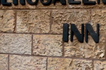 Отель Jerusalem Inn Израиль, Иерусалим, фото 20