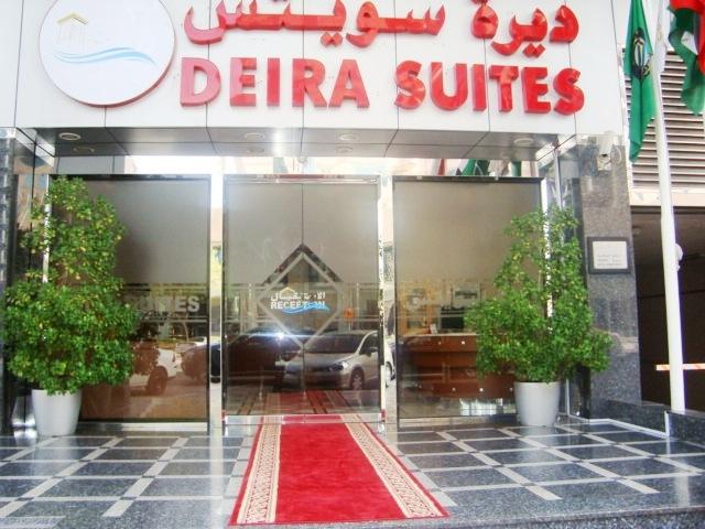 Deira Suites Hotel Apartment