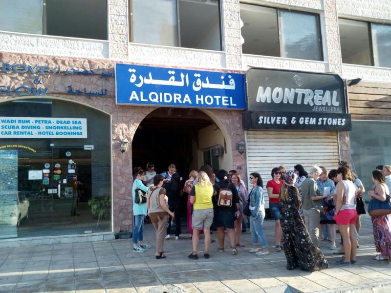 Al Qidra Hotel