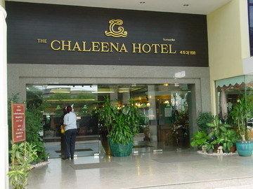 Chaleena Hotel Bangkok