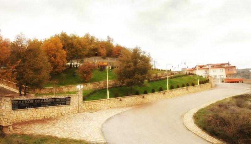 Afkos Grammos Luxury Collection Boutique Hotel