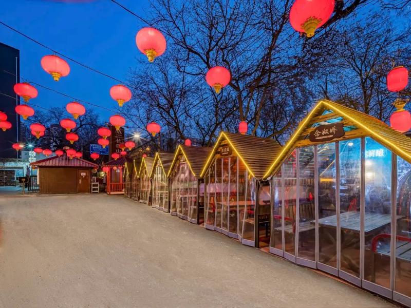 Changbaishan International Hotel Beijing
