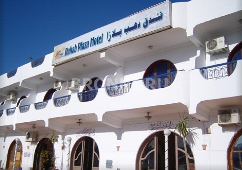 Dahab Plaza Hotel