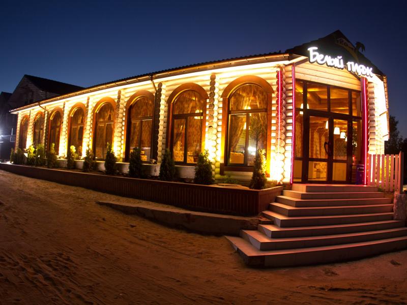 Клуб-отель Белый пляж