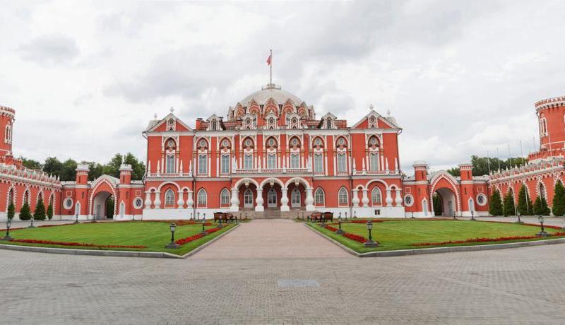 Петровский Путевой Дворец