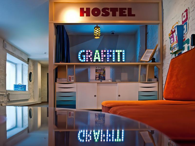 Друзья Граффити