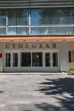 Отель Пятигорский ЦВС Россия, Пятигорск, фото 21