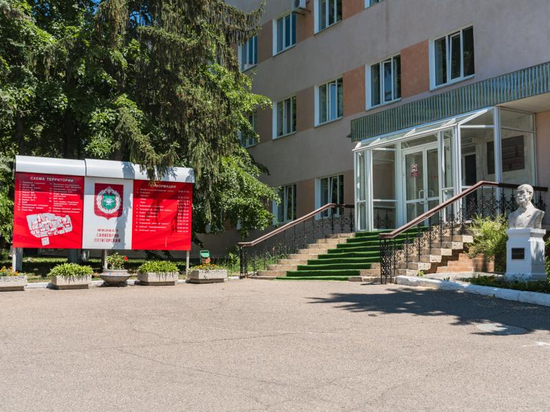 Пятигорский ЦВС