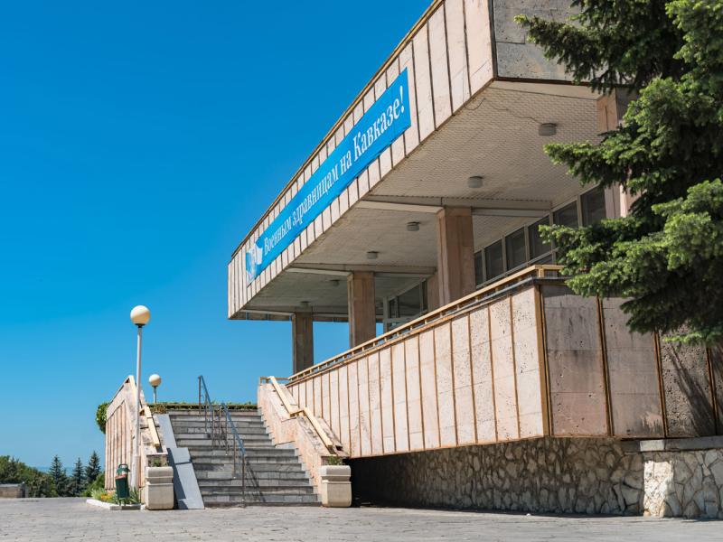 Пятигорский ЦВС