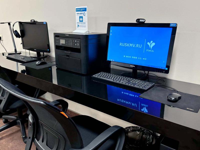 Русь Санаторно-курортный комплекс