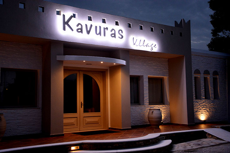 Kavuras Village