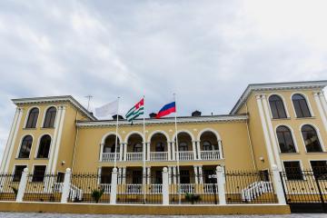 Отель Villa Victoria Абхазия, Гудаута, фото 1