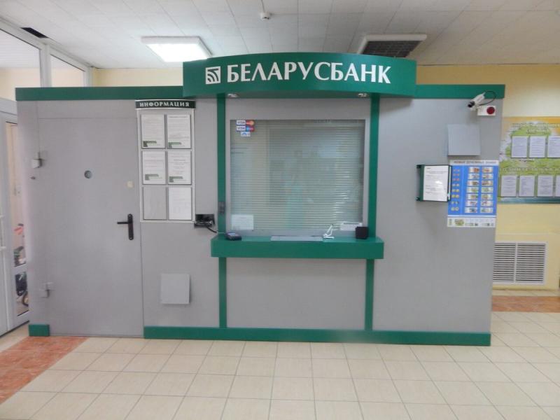 Санаторий Ислочь