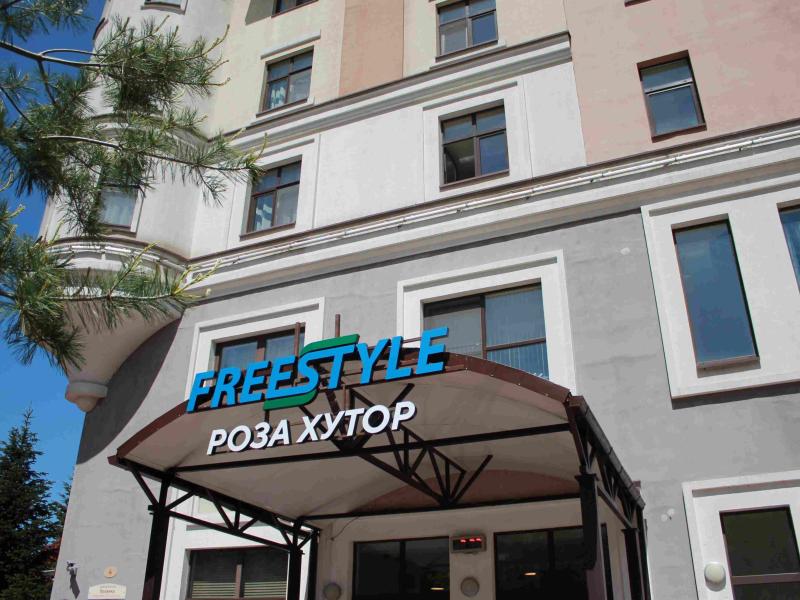 Фристайл Роза Хутор