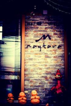 Maytara Hotel