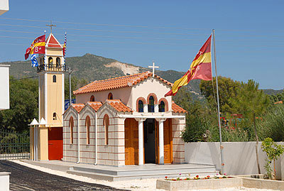 Macedonia Hotel