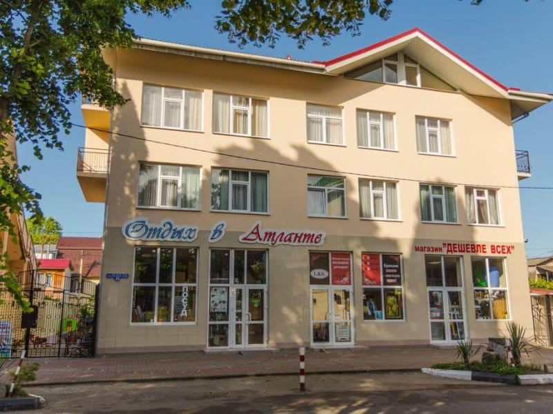 Атланта