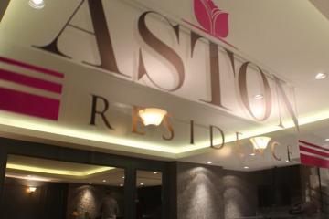 Отель Aston Residence Hotel Турция, Таксим, фото 39
